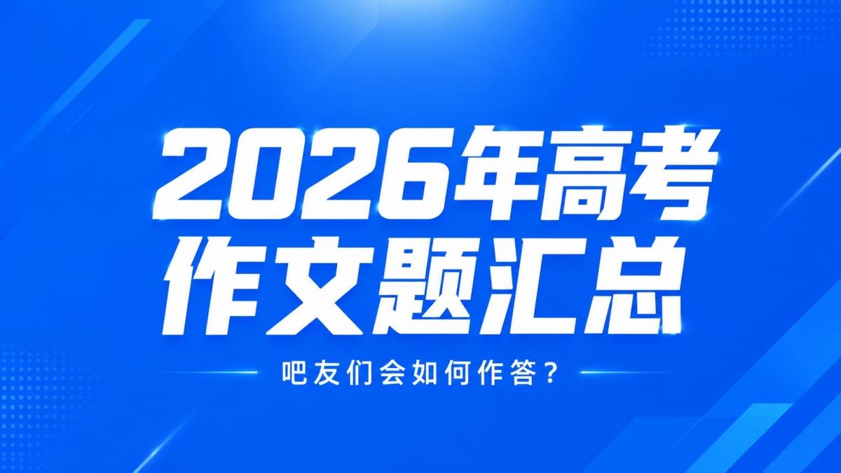 每体：恩里克欣赏费兰的心态和团队精神，巴萨可能要价5000万欧